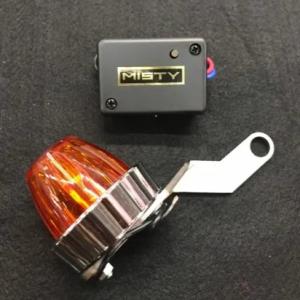 MISTY ミスティ 【新型】LED暴走ランプ＆ホタル・リレー(ロングステイ) カラー：オレンジ そ...