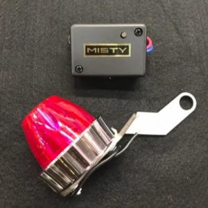 MISTY ミスティ 【新型】LED暴走ランプ＆ホタル・リレー(ロングステイ) カラー：ピンク その...