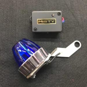 MISTY ミスティ 【新型】LED暴走ランプ＆ホタル・リレー(ロングステイ) カラー：ブルー その...