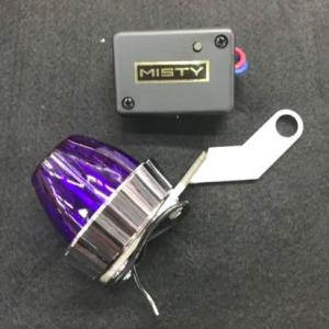 MISTY ミスティ 【新型】LED暴走ランプ＆ホタル・リレー(ロングステイ) カラー：パープル そ...