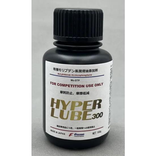 Friction フリクション オイル添加剤 有機モリブデン系 ハイパールーブ300 100g 摩擦...