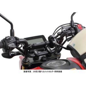 SP武川 SPタケガワ アジャスタブルハンドル...の詳細画像2