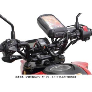 SP武川 SPタケガワ アジャスタブルハンドル...の詳細画像3