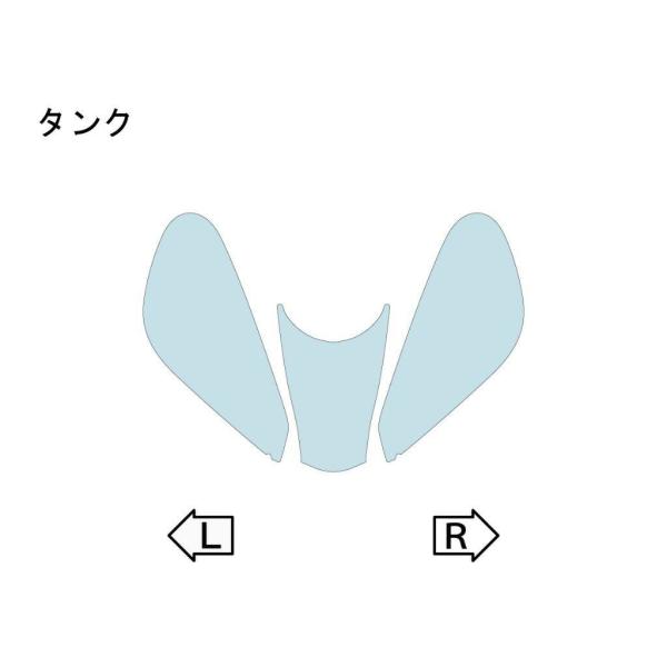 ECHELON エシュロン タンク【QUATECT】 レブル250 S Edition HONDA ...