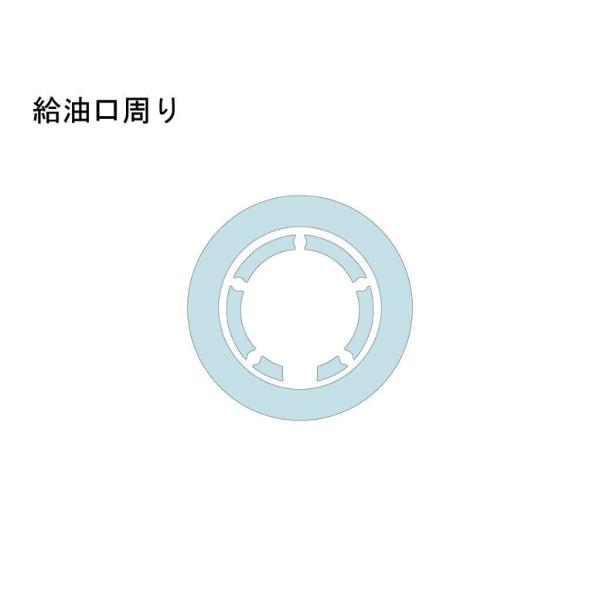ECHELON エシュロン 給油口周り【QUATECT】 レブル250 S Edition HOND...