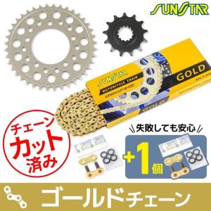 サンスター チェーン＆スプロケット 3点セット カワサキ Ninja250 Z250