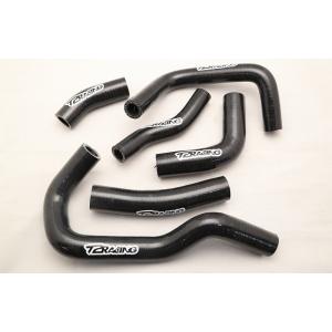 T2 Racing T2レーシング シリコンラジエターホース【フルセット】 カラー：ブラック NSR...