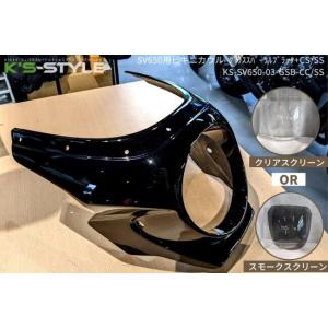 K’s-STYLE ケイズスタイル ビキニカウ...の詳細画像1