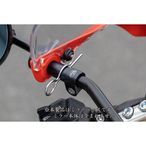OVER オーヴァー カウルマウントミラーベース Magical Racing製ミラー専用 XSR9...
