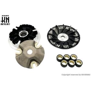 KN企画 ケイエヌキカク ハイスピードプーリーキット タイプ2 BW’S 125 R X BW’S1...