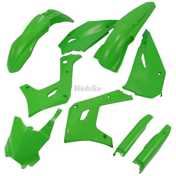 POLISPORT ポリスポーツ 【リスタイリング】フル外装キット for KX125/250 03...