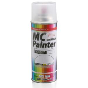 DAYTONA デイトナ MCペインター MT-03 MT-25 XSR125 YZF-R125 Y...