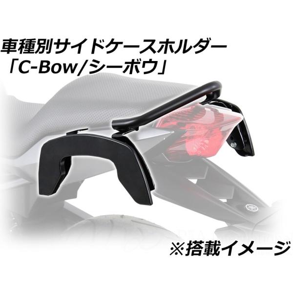HEPCO＆BECKER ヘプコ＆ベッカー サイドソフトケースホルダー 「C-Bow」 R12 G/...