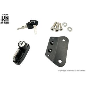 KN企画 ケイエヌキカク ヘルメットホルダー CBR125R CBR250R HONDA ホンダ ヘ...