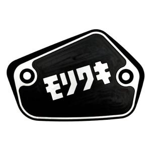 MORIWAKI ENGINEERING モリワキエンジニアリング MASTER CYLINDER CAP LARGE II CB1000 HORNET CB1000F HONDA ホンダ ブレーキ｜ウェビック1号店