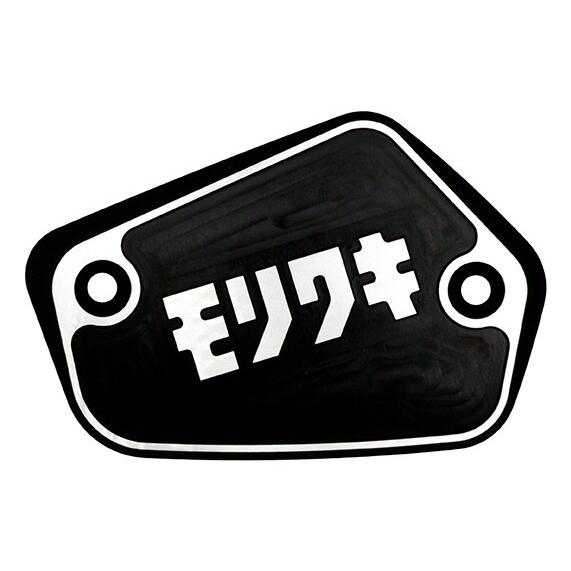 MORIWAKI ENGINEERING モリワキエンジニアリング MASTER CYLINDER ...