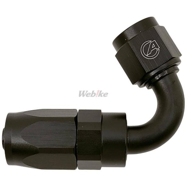 ACTIVE アクティブ 120度ベントチューブフィッティング オイルクーラーフィッティング・アダプ...