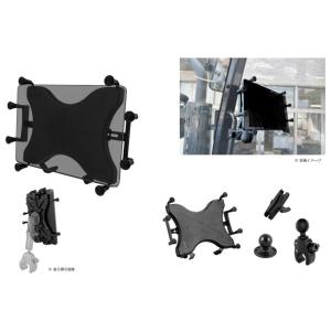 ラムマウント Xグリップ XL タブレットホルダー