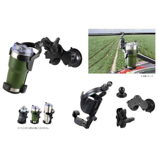 RAM MOUNTS ラムマウント ドリンクホルダー(XL)＆ダブルサクションベースセット(ショート...