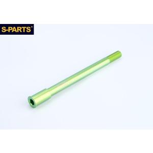 S-PARTS エスパーツ チタン合金 フロントアクスルシャフト カラー：グリーン ZX-4RR Z...