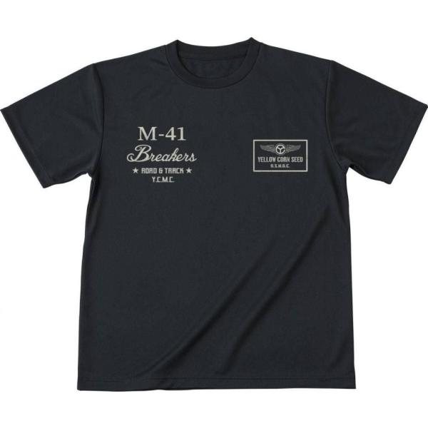 YeLLOW CORN イエローコーン ST-030 クールドライTシャツ サイズ：3L Tシャツ ...