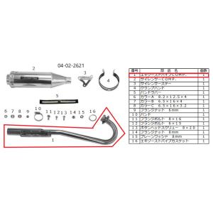SP武川 SPタケガワ エキゾーストパイプCOMP./04-02-262/2621用 Ape Ape...