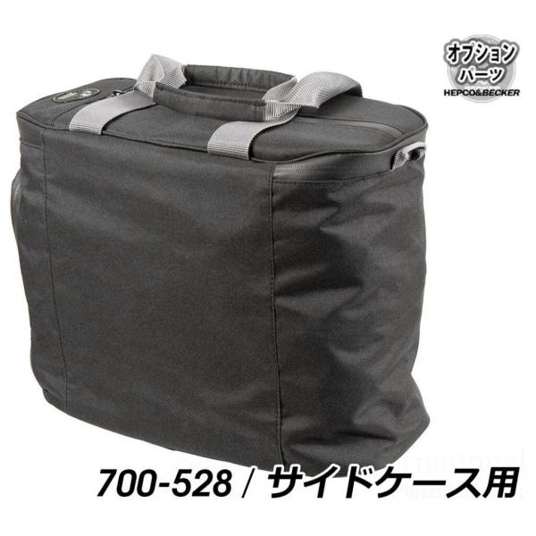 HEPCO＆BECKER ヘプコ＆ベッカー Xplorer用 インナーバック サイドケース Alu ...