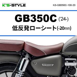 ホンダ（HONDA） ハイウインドスクリーン カラー：スモークブラック
