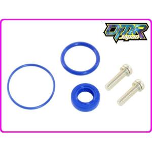 DMR-JAPAN ディーエムアールジャパン 【高耐久Pepex seal】オイルポンプシールセット...