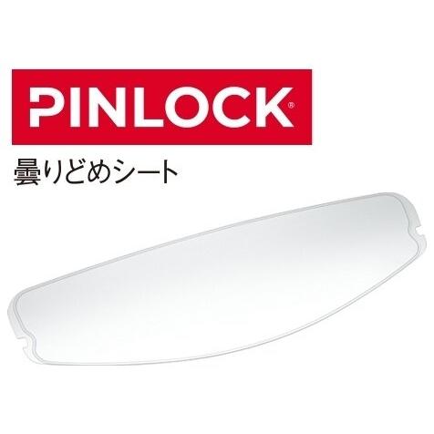 OGK KABUTO オージーケーカブト CF-2 Pinlock(R) Original Inse...