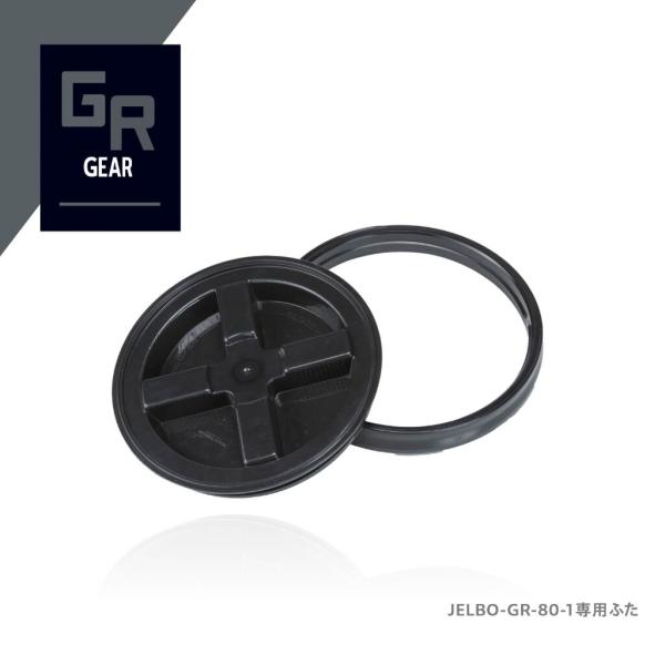 Valenti バレンティ JELBO クリーニングバケツ19L用ふた その他洗車用品 ケミカル