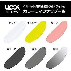 MITSUBA ミツバサンコーワ ULOOK CWR-1用 調光EVO2 GT-Air 3 II Z...