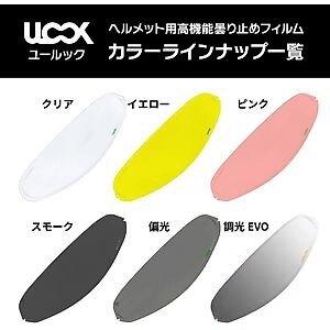 MITSUBA ミツバサンコーワ ULOOK CWRF2用 調光EVO2 X-Fifteen Z-8...