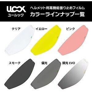 MITSUBA ミツバサンコーワ ULOOK CM-2P用 調光EVO2 RYUKI KAZAMI ...