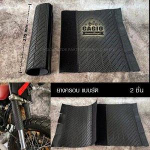 GAGIO MOTOR PARTS ガジオモーターパーツ Shock wraps for scrat...