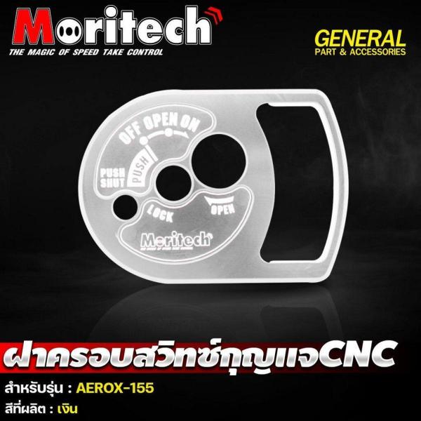 Moritech モリテック Key switch cover CNC AEROX155 COLOR...
