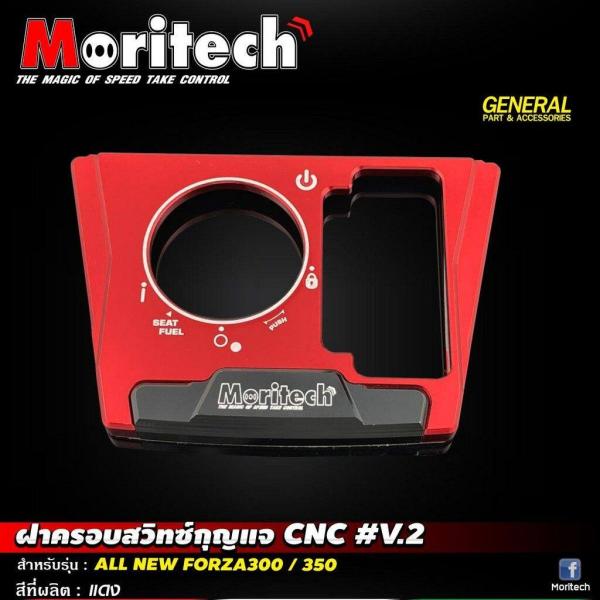 Moritech モリテック Key switch cover CNC V2 All New FOR...