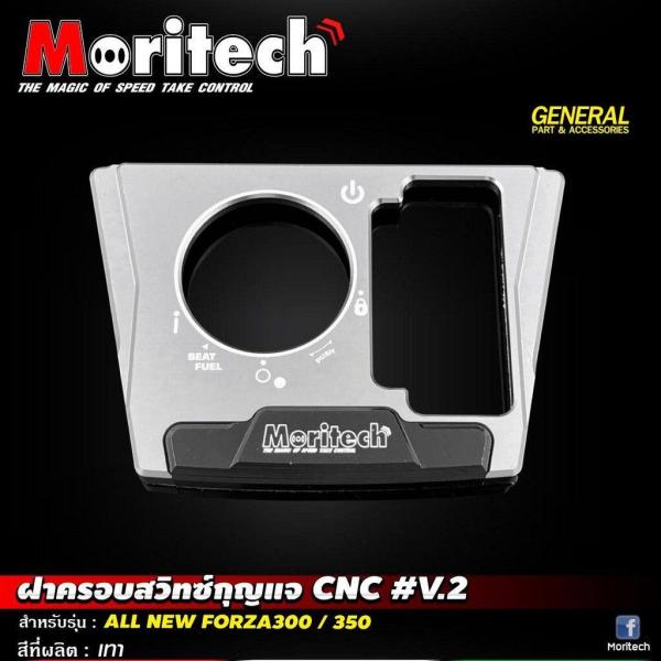 Moritech モリテック Key switch cover CNC V2 All New FOR...