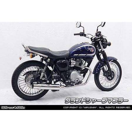 WirusWin ウイルズウィン グランドシャープフルエキゾーストマフラー W230 メグロ S1 ...
