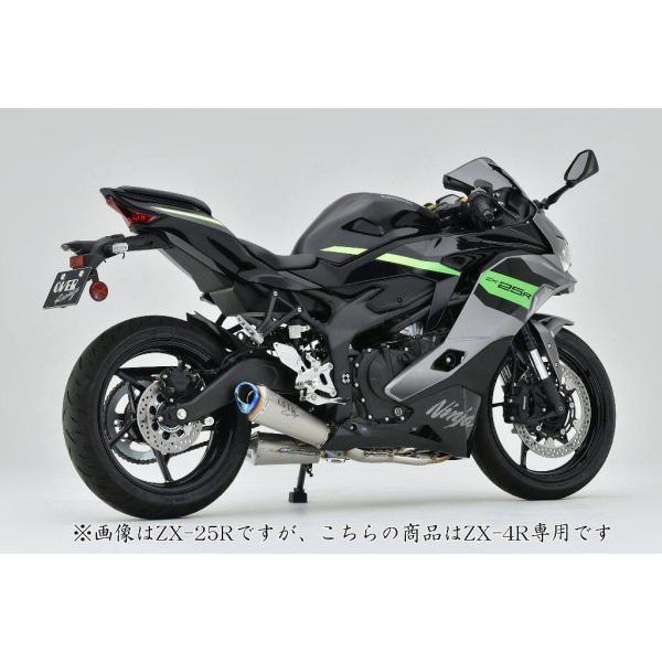 OVER オーヴァー TT-Formula RS+PRO Down 4-2-1-2 フルチタン Ni...