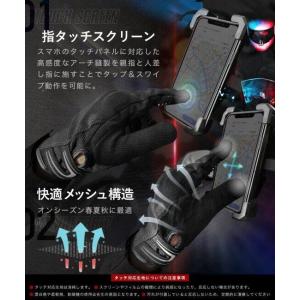 Kaedear カエディア メッシュプロテクタ...の詳細画像4