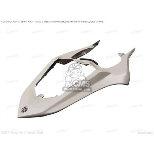 CMS シーエムエス SIDE COVER ASSY 1［4C82171000P2］ YZF-R1 ...