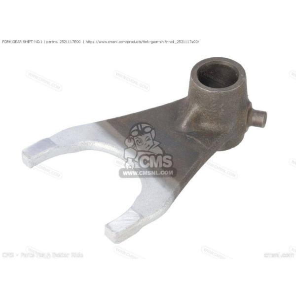CMS シーエムエス (25211-17E02) FORK，GEAR SHIFT NO.1［2521...