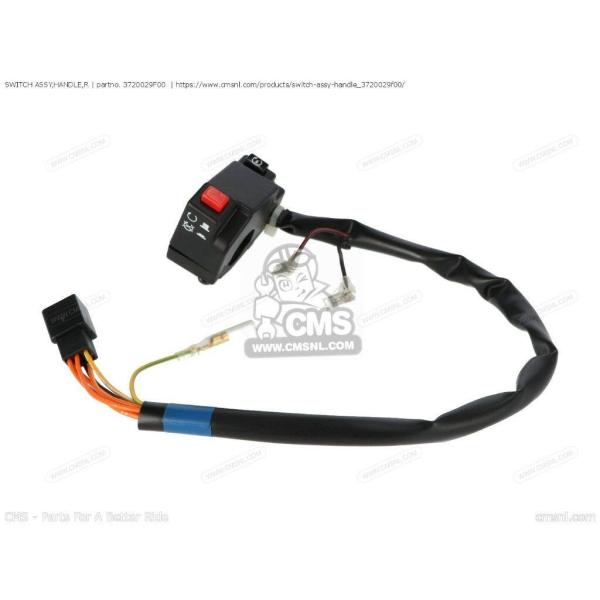 CMS シーエムエス (37200-29F01) SWITCH ASSY，HANDLE，R［3720...