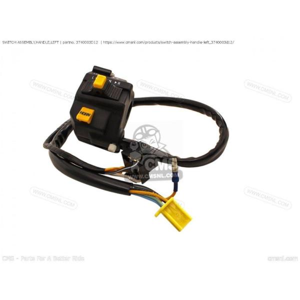 CMS シーエムエス (37400-15D20) SWITCH ASSEMBLY，HANDLE，LE...
