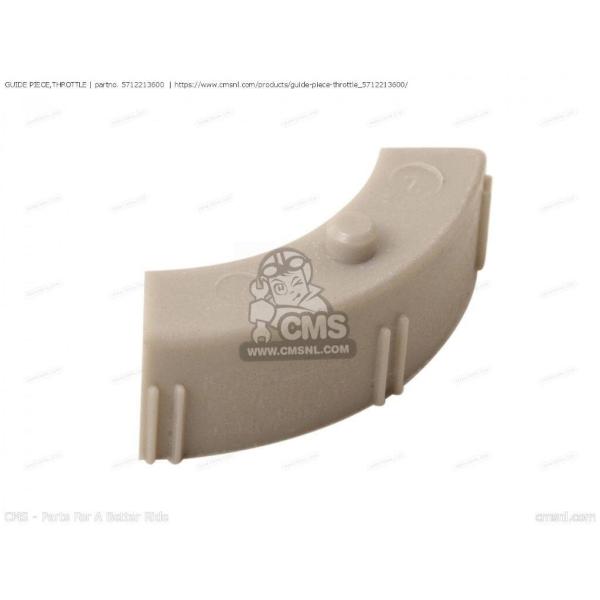 CMS シーエムエス (57122-13610) GUIDE PIECE，THROTTLE［5712...