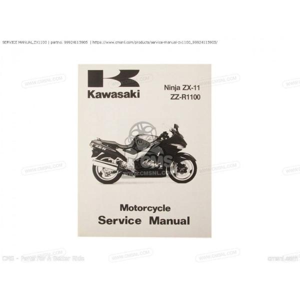 CMS シーエムエス (99924-1159-08) SERVICE MANUAL，ZX1100［9...