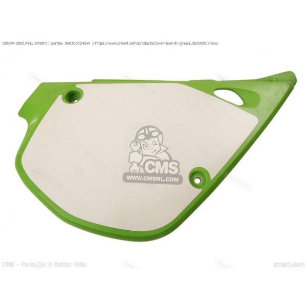 CMS シーエムエス COVER-SIDE，RH，L.GREEN［3603050246W］ KAWA...