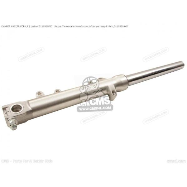 CMS シーエムエス DAMPER ASSY，FR FORK，R［5110320F00］ SV650...