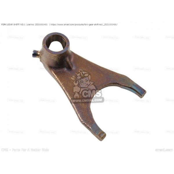 CMS シーエムエス FORK，GEAR SHIFT NO.1［2521101H01］ GSF125...